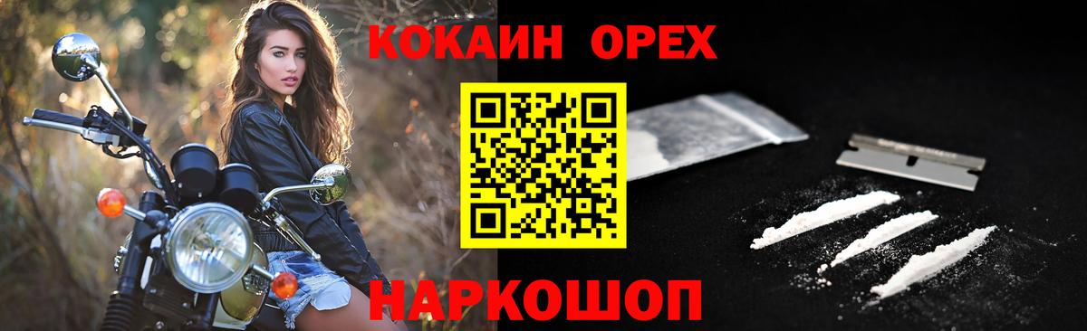 COCAIN 99% Соликамск