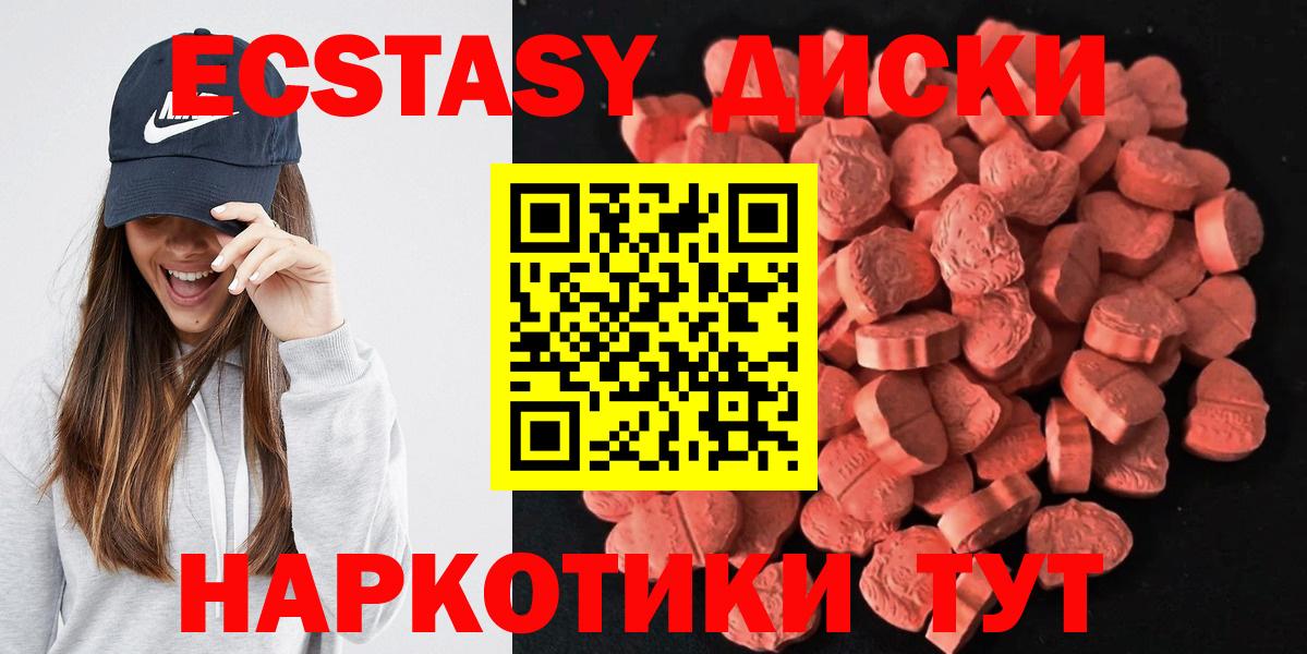 Соликамск  Экстази Punisher  Вход с VPN 