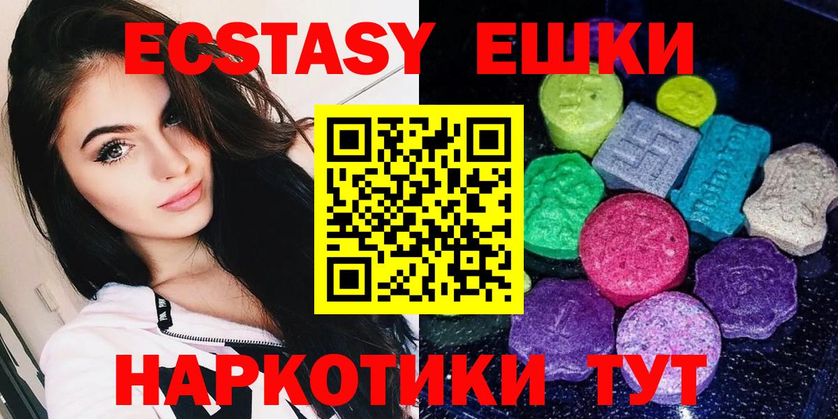 Ecstasy mix Соликамск