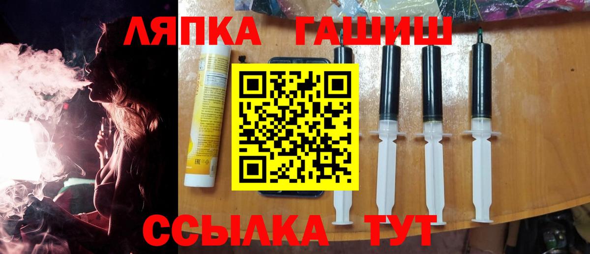 Соликамск  Гашиш hashish  ГАШ гарик  Вход с VPN 