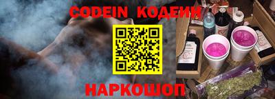 метамфетамин Обь