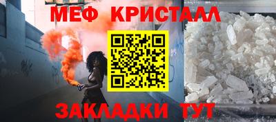 метамфетамин Обь