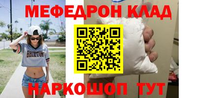 круглые Нягань
