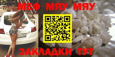 круглые Нягань