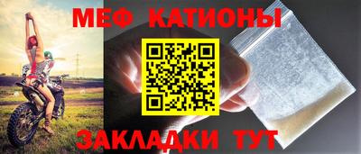 прущие грибы Обнинск