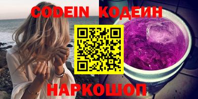 метамфетамин Обь