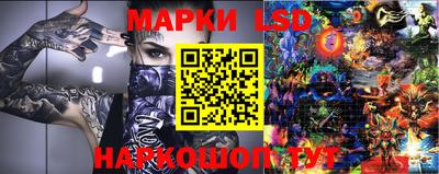 метамфетамин Обь