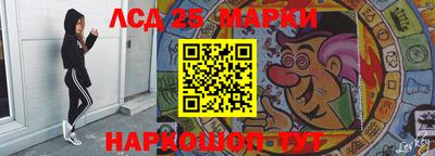 метамфетамин Обь