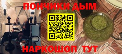 метамфетамин Обь