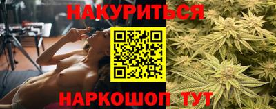 метамфетамин Обь