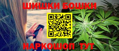 метамфетамин Обь