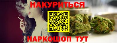прущие грибы Обнинск