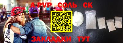 прущие грибы Обнинск