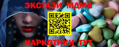 прущие грибы Обнинск