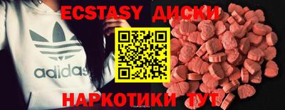 метамфетамин Обь