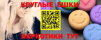 метамфетамин Обь