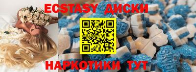 круглые Нягань