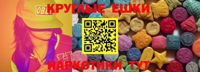 метамфетамин Обь