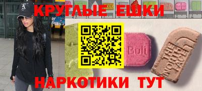 круглые Нягань