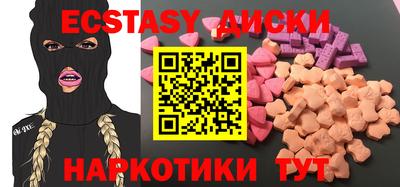 метамфетамин Обь