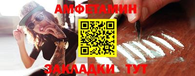 прущие грибы Обнинск