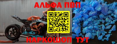 метамфетамин Обь