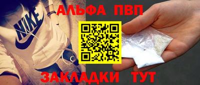 метамфетамин Обь