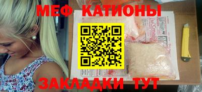 метамфетамин Обь
