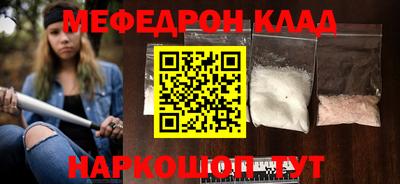 прущие грибы Обнинск