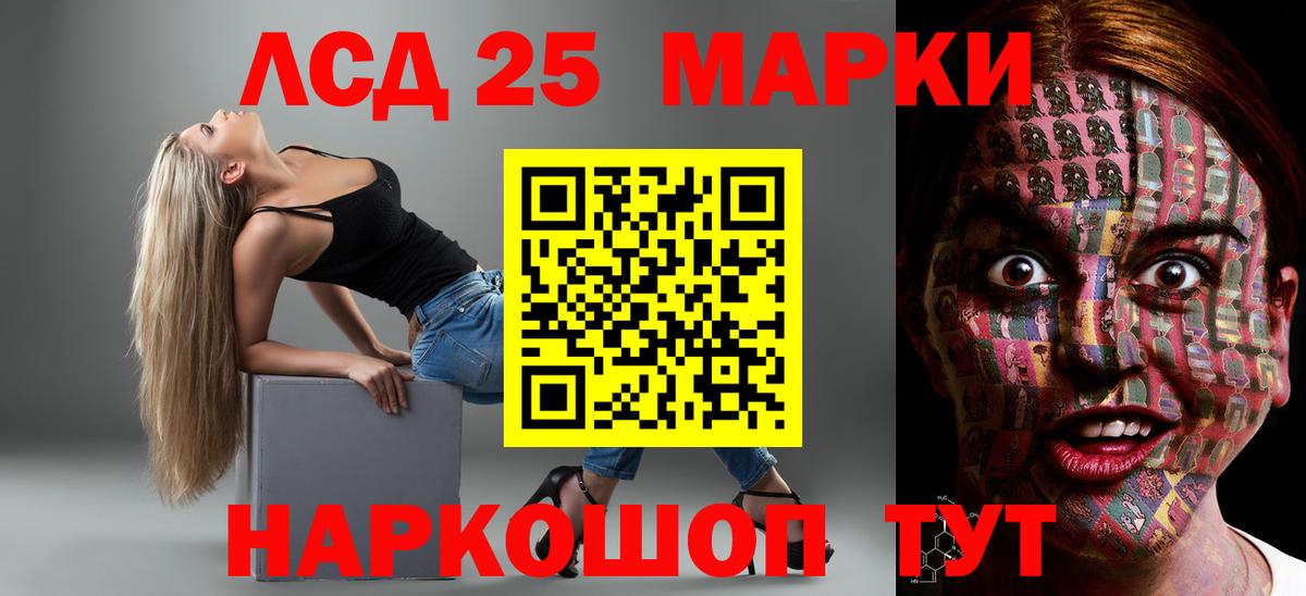 LSD-25 экстази ecstasy  Вход с VPN  LSD-25 экстази ecstasy  Соликамск 