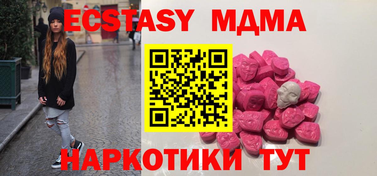 MDMA Molly  МДМА Molly  Вход с VPN  Соликамск 