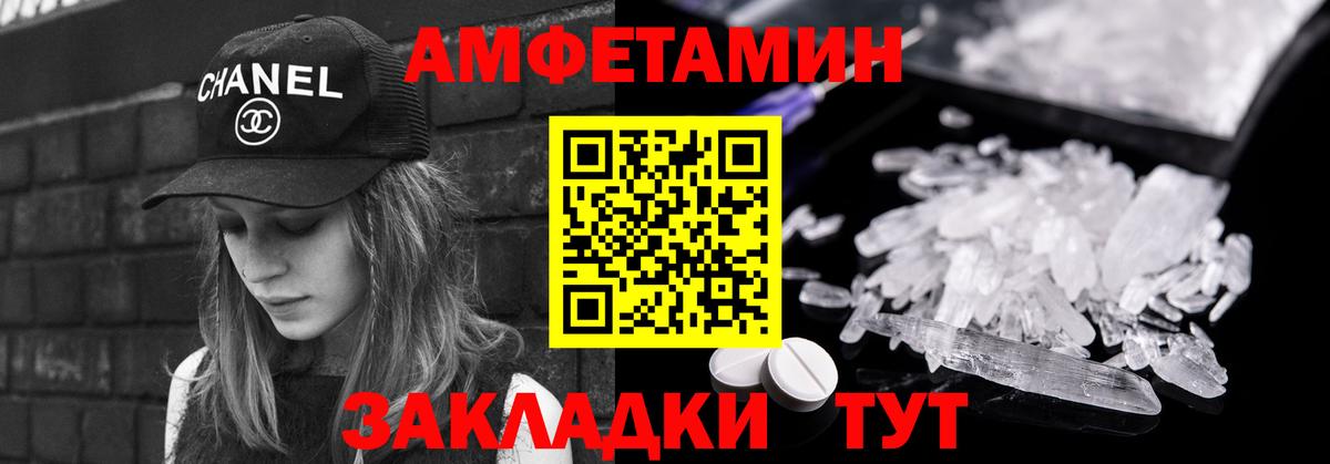 Метамфетамин витя  Вход с VPN  Соликамск 