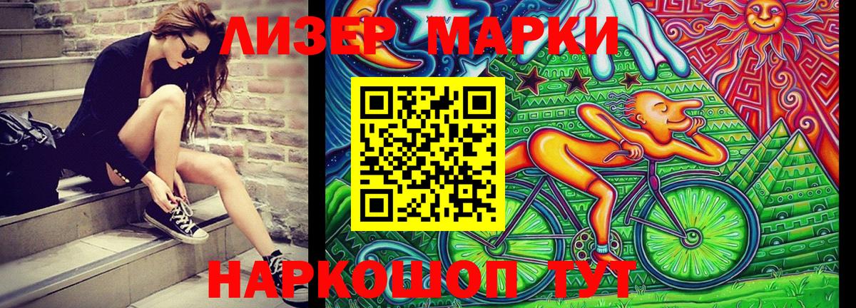 Соликамск  Марки N-bome 1500мкг  Вход с VPN 