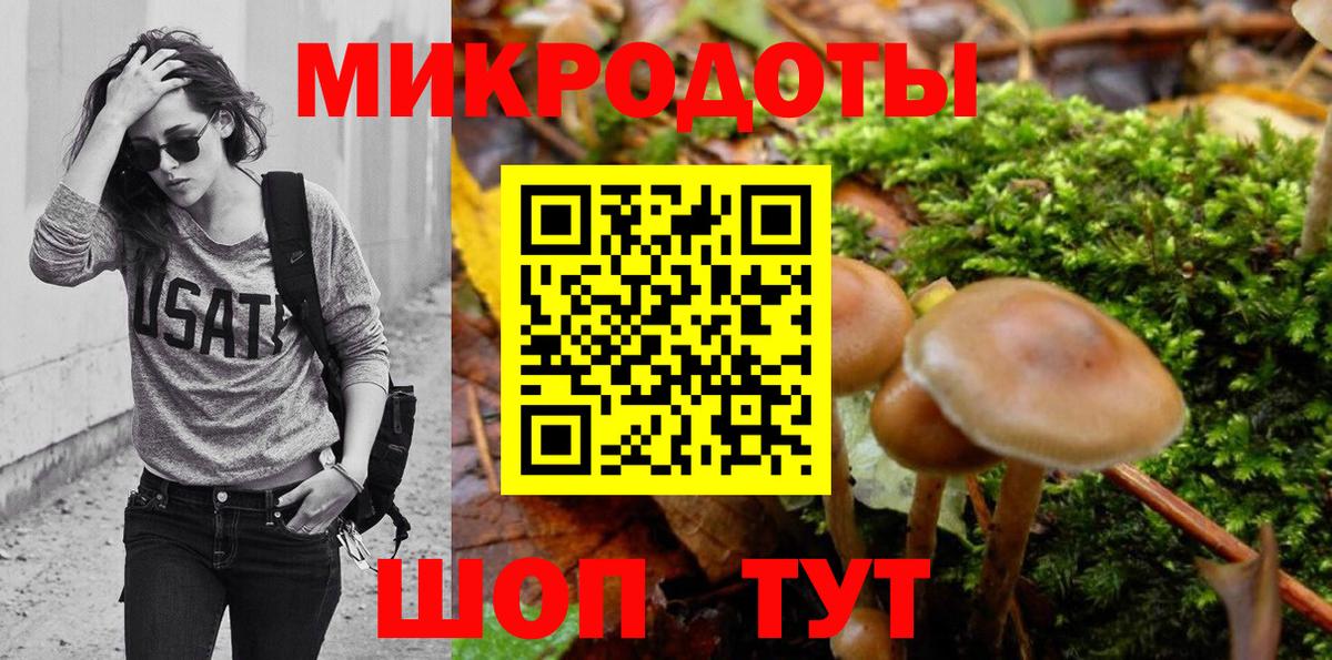 Галлюциногенные грибы ЛСД Соликамск