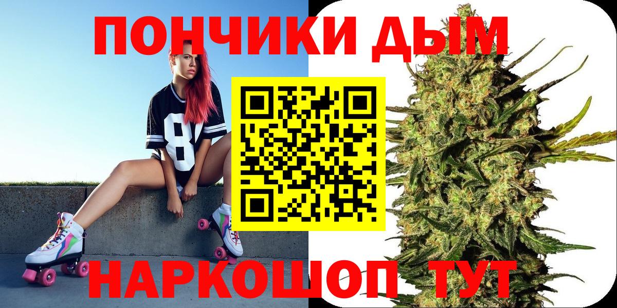 Марихуана конопля  МАРИХУАНА план  Соликамск  МАРИХУАНА SATIVA & INDICA  Канабис конопля  Вход с VPN 